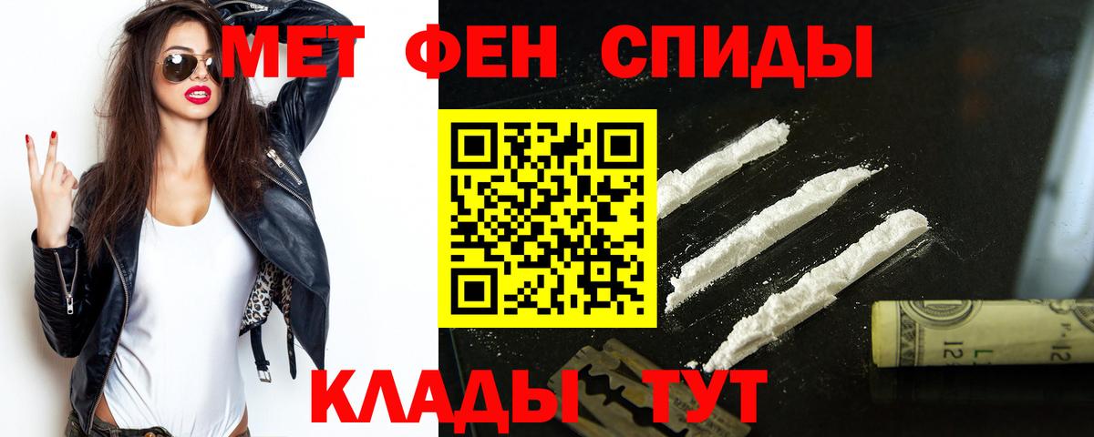 Кызыл  Амфетамин  Вход с VPN  АМФЕТАМИН VHQ 