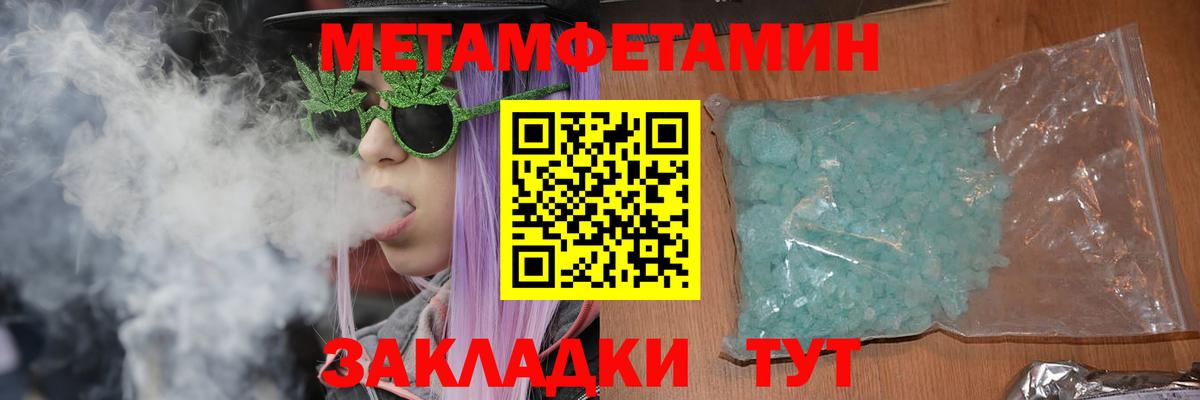 Amphetamine Розовый Кызыл
