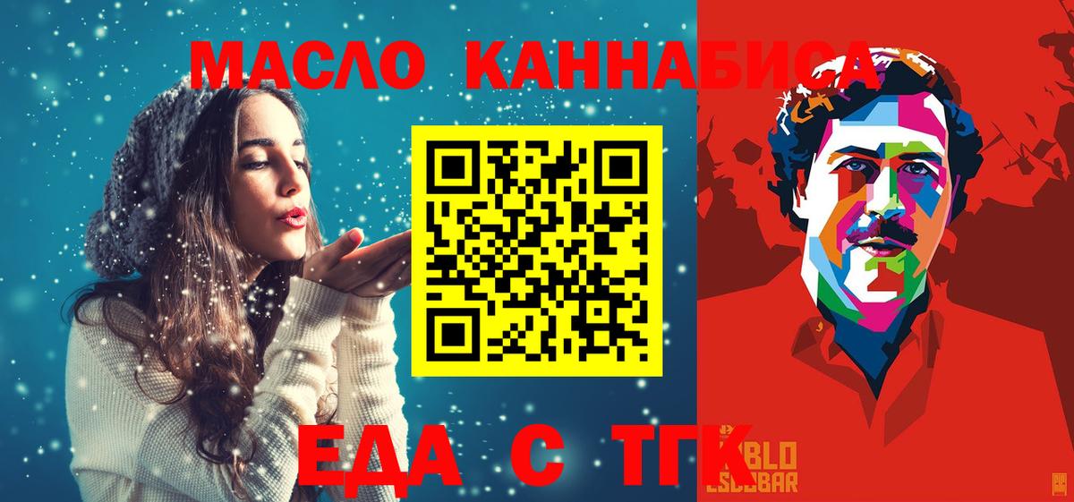 Canna-Cookies марихуана Кызыл