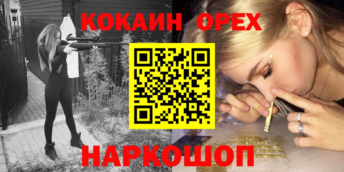 COCAIN Боливия Кызыл
