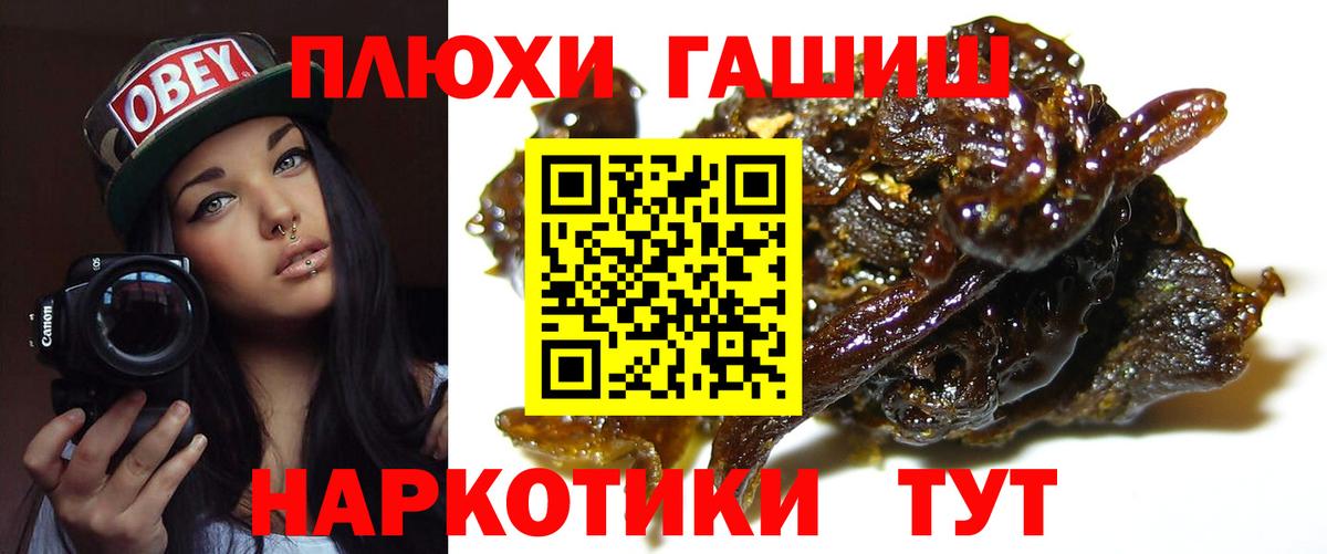 Кызыл  Гашиш Изолятор  Вход с VPN  ГАШИШ hashish 