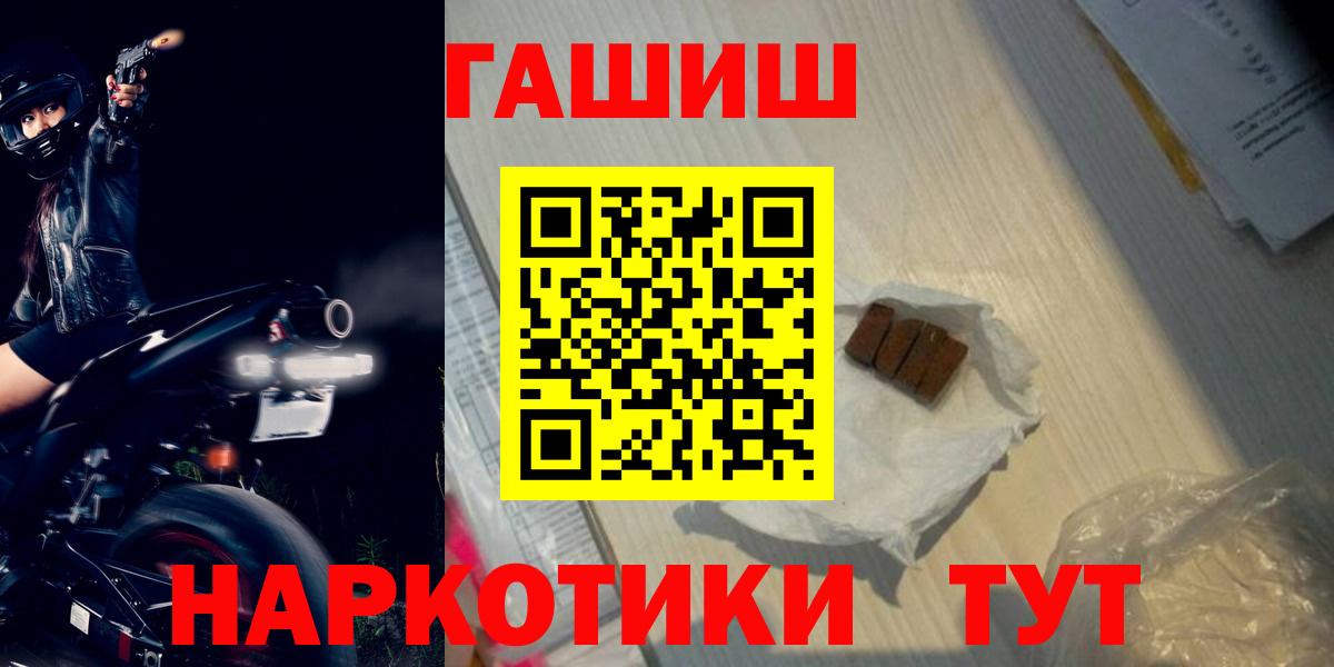 Гашиш гарик Кызыл