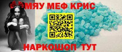 меф VHQ Прокопьевск