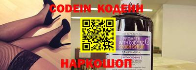 кокаин Прохладный