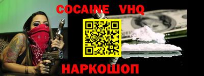 мяу мяу мука Будённовск