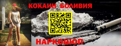 стафф Бузулук