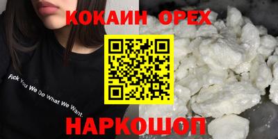 стафф Бузулук