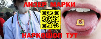 стафф Бузулук