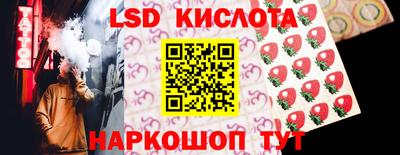 стафф Бузулук