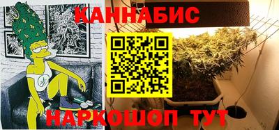 стафф Бузулук