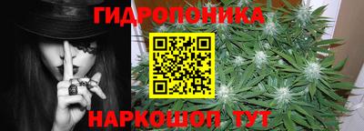 стафф Бузулук