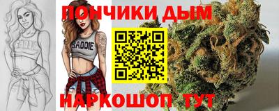 стафф Бузулук