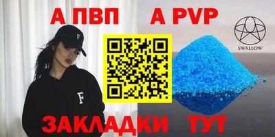 стафф Бузулук