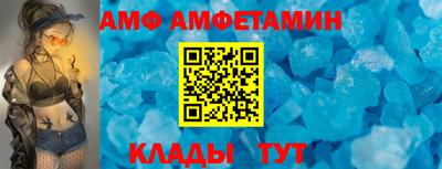 стафф Бузулук