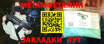 стафф Бузулук