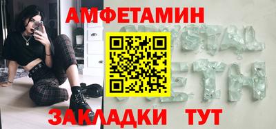 стафф Бузулук
