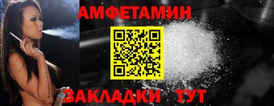 мяу мяу мука Будённовск