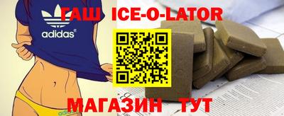 стафф Бузулук