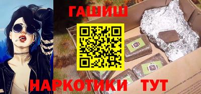 мяу мяу мука Будённовск