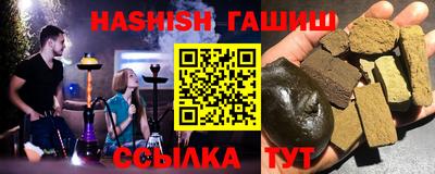 мяу мяу мука Будённовск