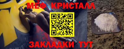 мяу мяу мука Будённовск