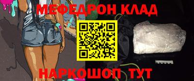 мяу мяу мука Будённовск