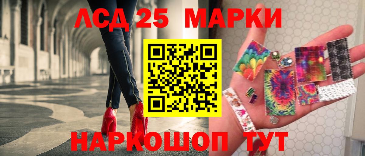 ЛСД экстази кислота Кызыл