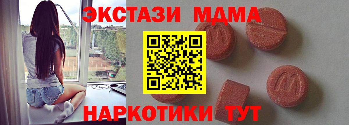 МДМА VHQ Кызыл
