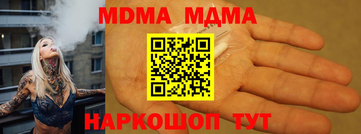 ЭКСТАЗИ  Кокаин  Кызыл  Меф МЯУ МЯУ   Вход с VPN  LSD-25  Гашиш  Марихуана 