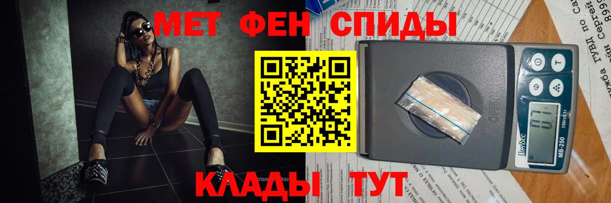 Метамфетамин кристалл  Вход с VPN  Метамфетамин кристалл  Первитин  Кызыл 