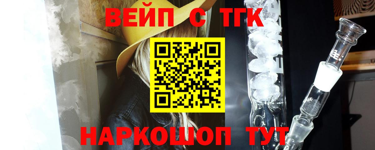 ТГК концентрат Кызыл