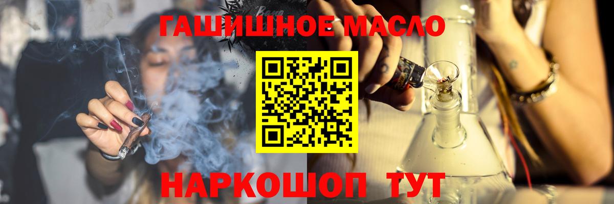 ТГК Wax  ОМГ ОМГ зеркало  Кызыл  Вход с VPN  ТГК Wax 