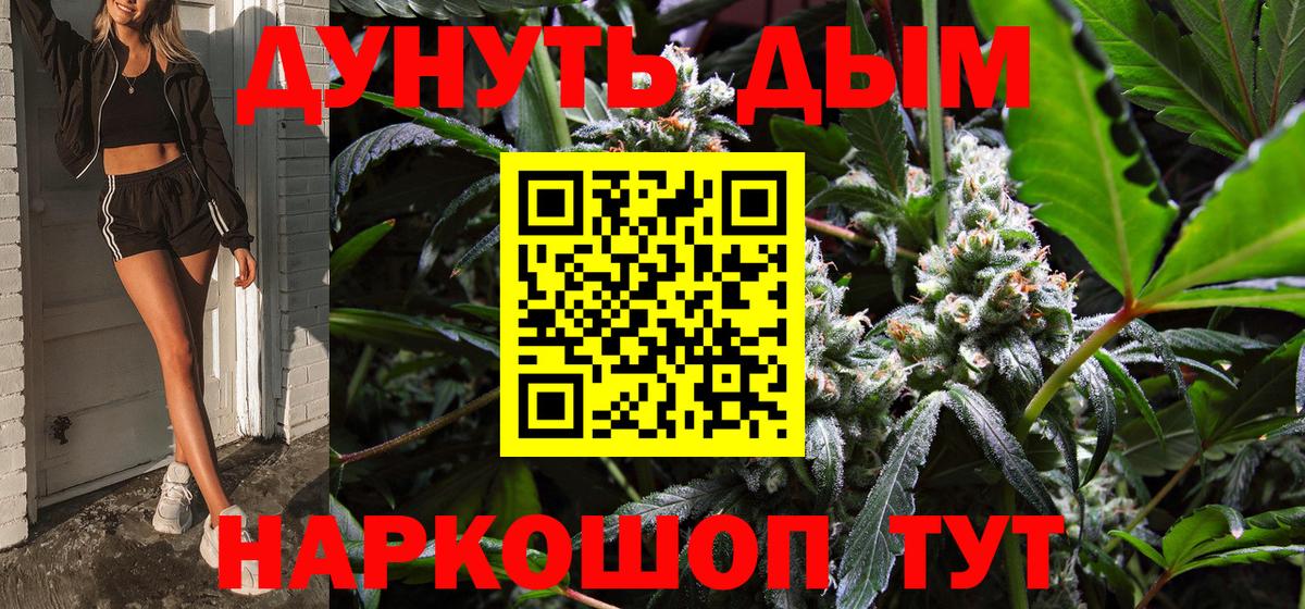 Бошки марихуана ГИДРОПОН Кызыл