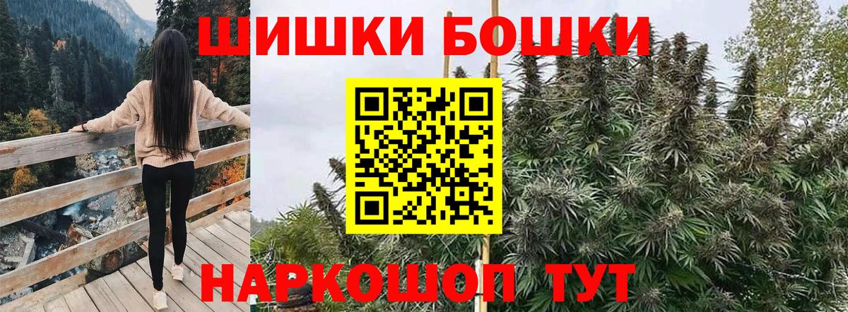 Шишки марихуана OG Kush  Канабис AK-47  Вход с VPN  Кызыл 